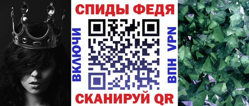 купить   Палласовка  АМФ 98% 