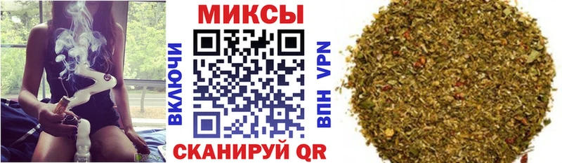 Бутират вода  дарк нет телеграм  Палласовка  купить  