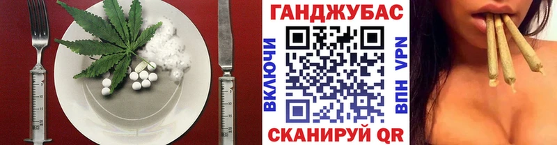 Canna-Cookies конопля  Палласовка 