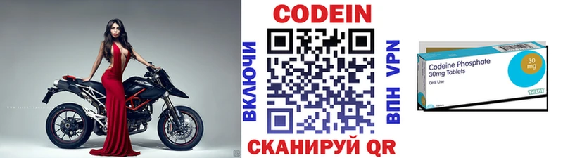 ОМГ ОМГ онион  Палласовка  Codein Purple Drank 