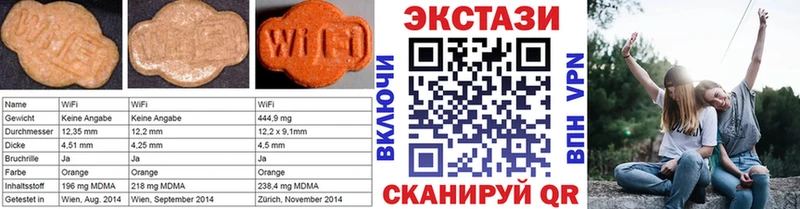 купить  цена  Палласовка  Экстази Philipp Plein 