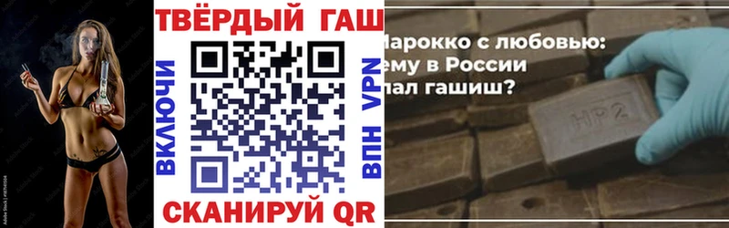 ГАШИШ хэш  магазин  наркотиков  мега ссылка  Палласовка 