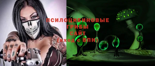 амфетамин Абинск