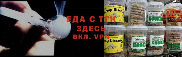 мефедрон Абаза