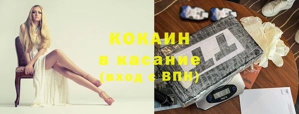 мефедрон Абаза
