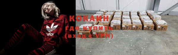 мефедрон Абаза