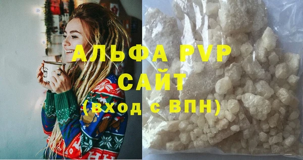 амфетамин Абинск