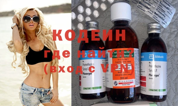 амфетамин Абинск