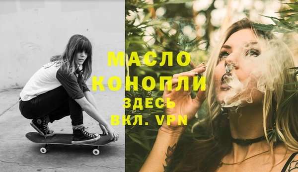 амфетамин Абинск