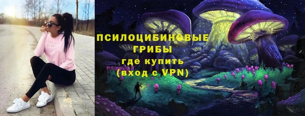 амфетамин Абинск