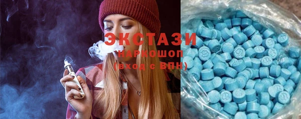 амфетамин Абинск