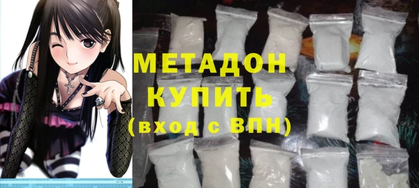 амфетамин Абинск