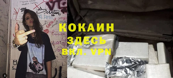 мефедрон Абаза