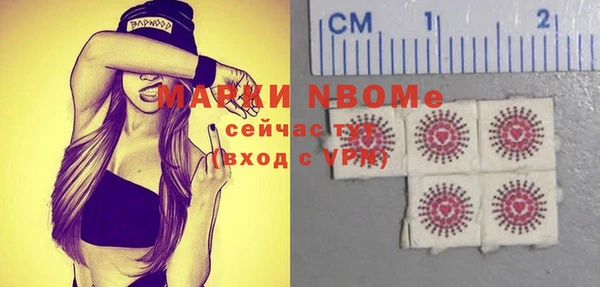 мефедрон Абаза