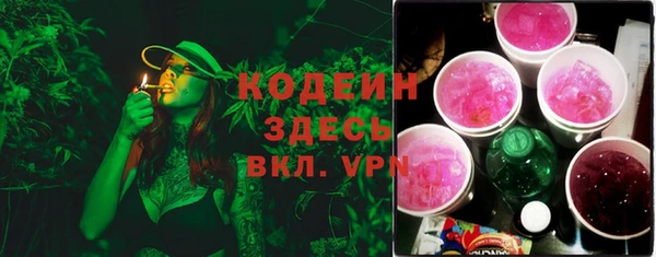 амфетамин Абинск