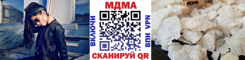MDMA молли  где можно купить наркотик  Палласовка 