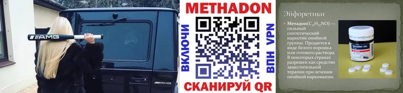 KRAKEN ТОР  Палласовка  Метадон белоснежный 