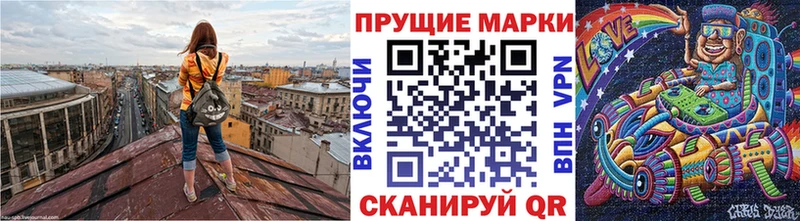 Марки 25I-NBOMe 1500мкг Палласовка