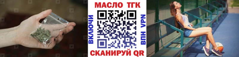 ТГК концентрат площадка клад Палласовка KRAKEN маркетплейс