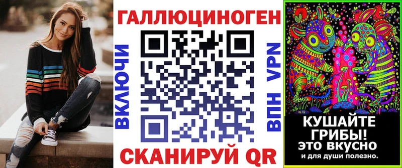 hydra зеркало  Палласовка  Галлюциногенные грибы Psilocybine cubensis  магазин продажи  